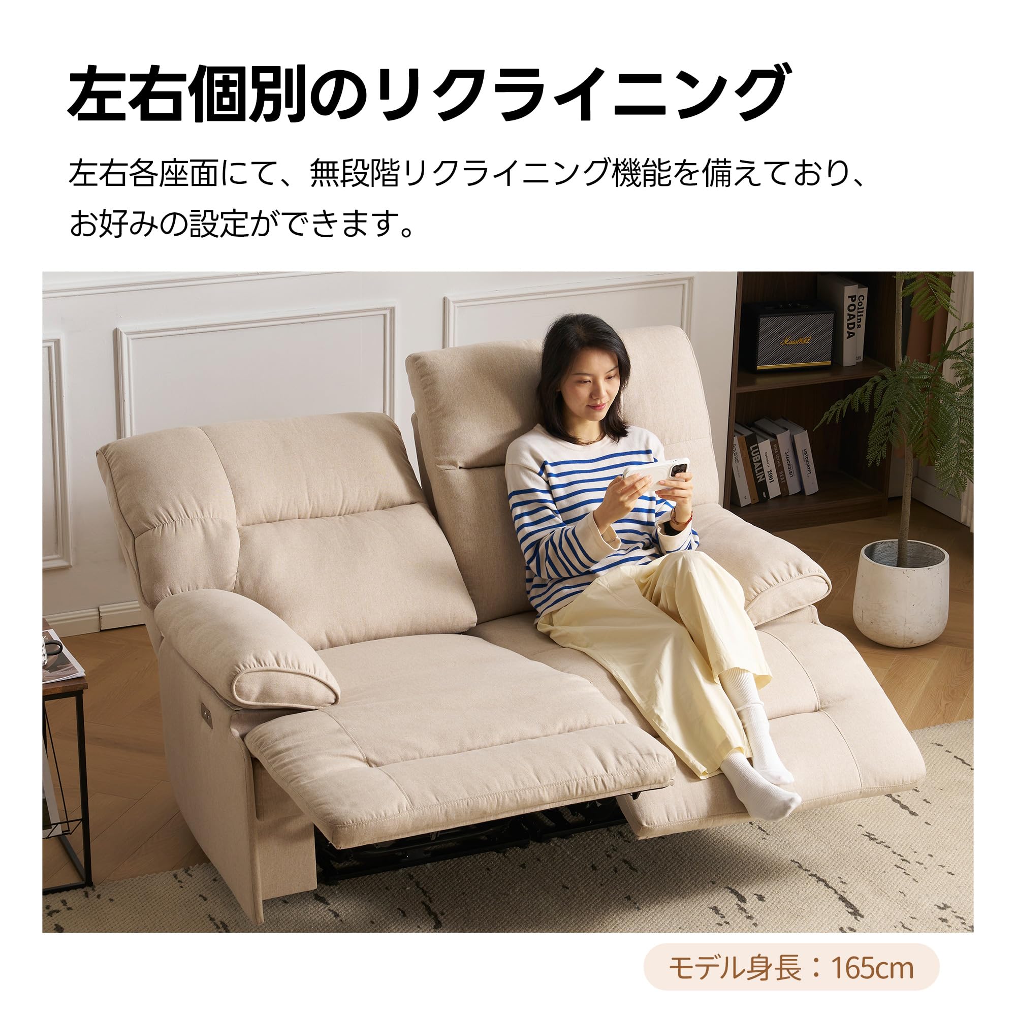 Amazon｜電動ソファー 2人掛け リクライニングチェア リクライニング